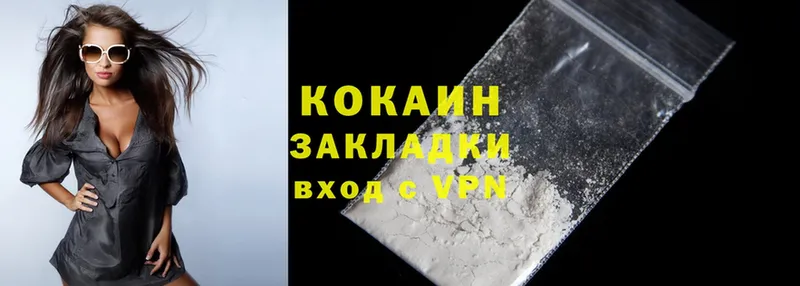 Cocaine Fish Scale  Нарьян-Мар 