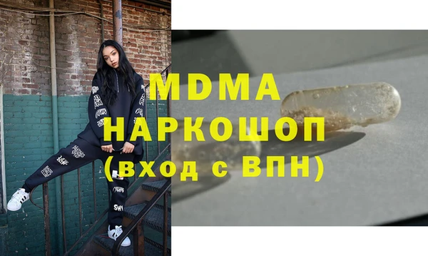 MDMA Premium VHQ Богданович