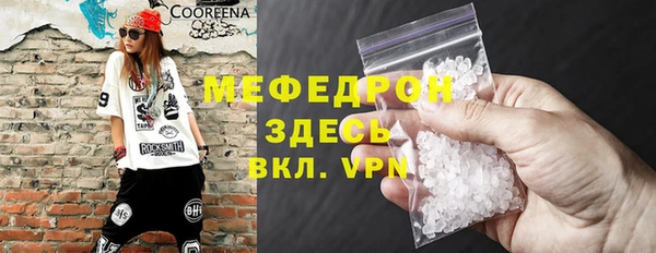 MDMA Premium VHQ Богданович