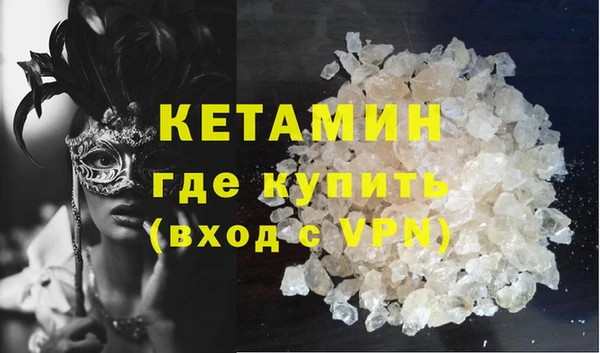 MDMA Premium VHQ Богданович